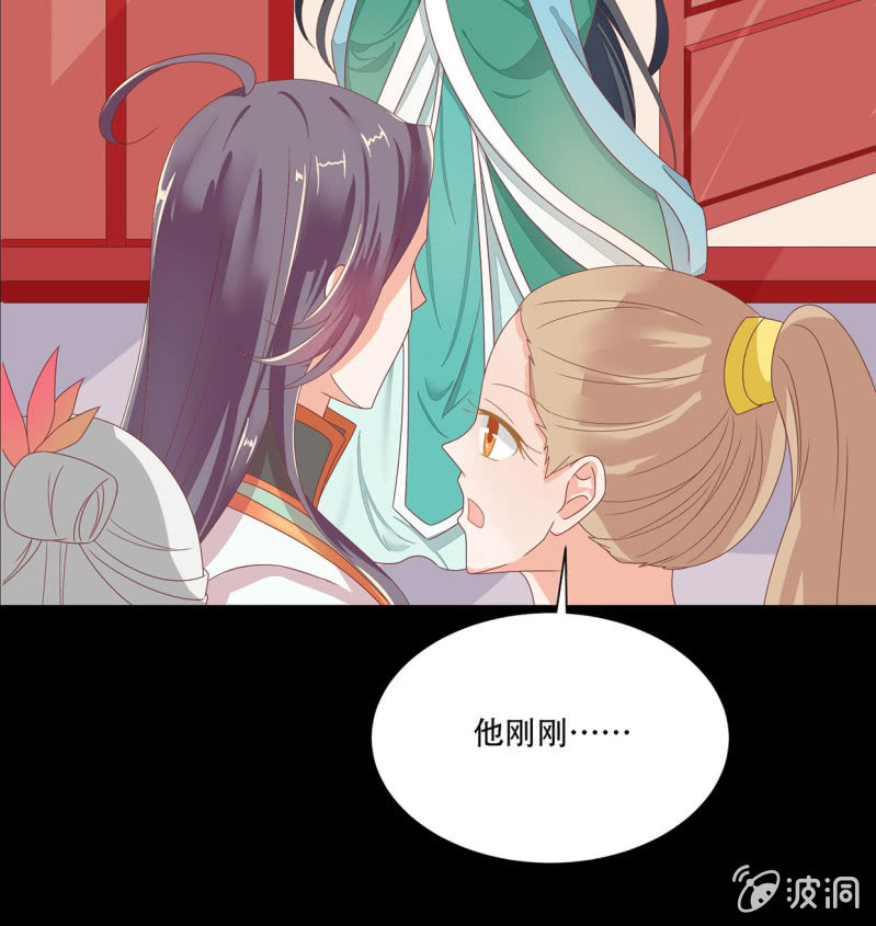 夜探林府-第35话