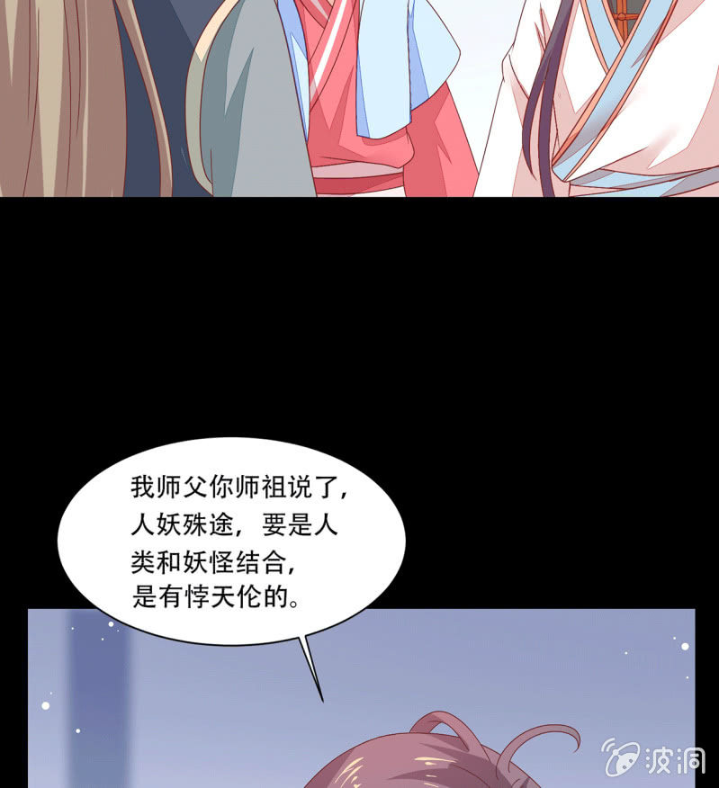 阴谋初现(1/2)-第37话
