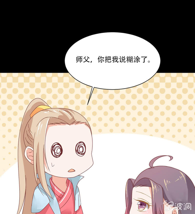 阴谋初现(1/2)-第37话