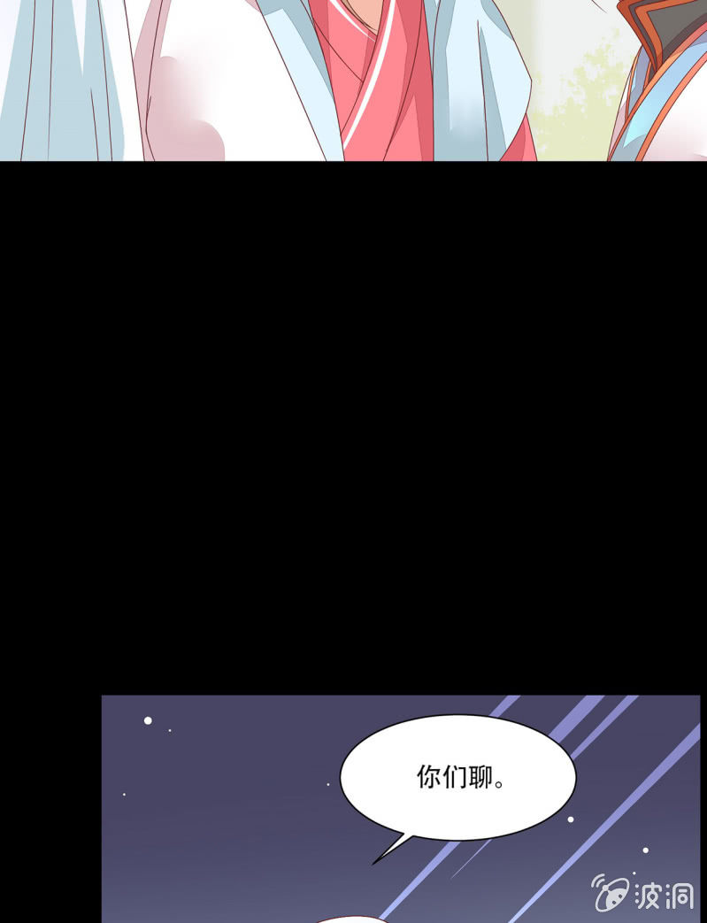 阴谋初现(1/2)-第37话