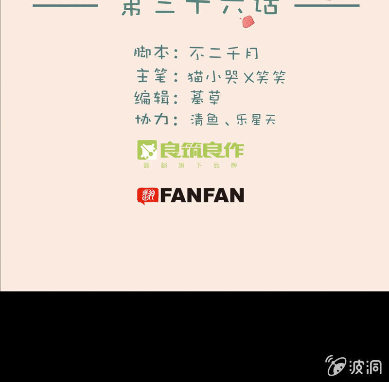阴谋初现(1/2)-第37话