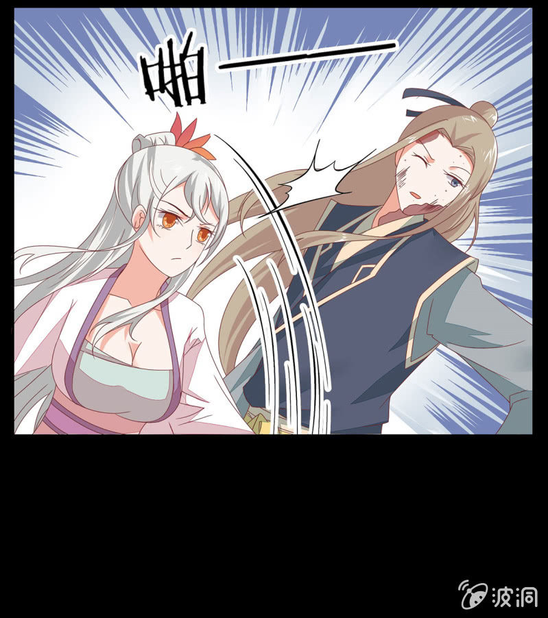 阴谋初现(1/2)-第37话