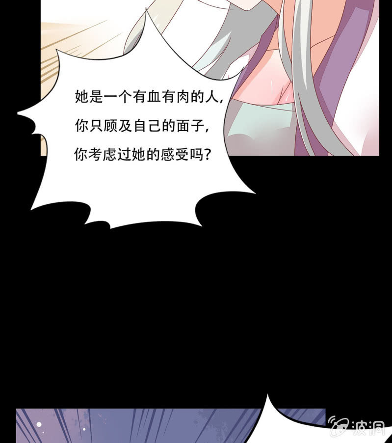 阴谋初现(1/2)-第37话