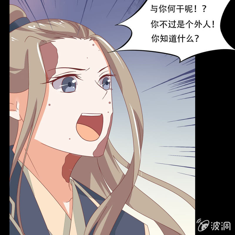 阴谋初现(1/2)-第37话