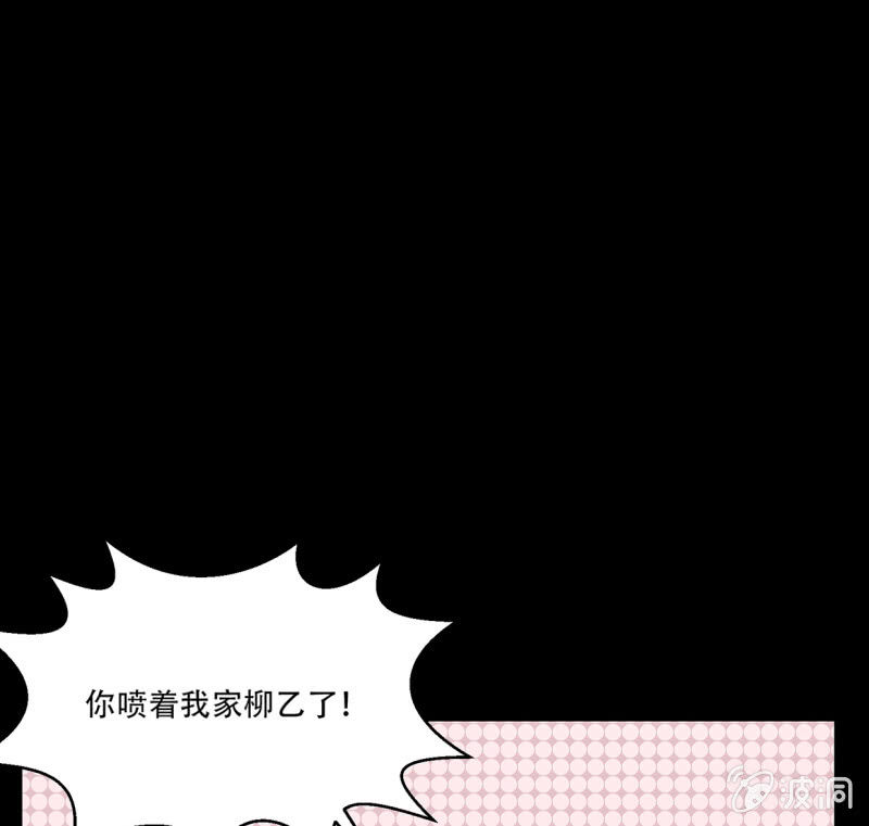 阴谋初现(1/2)-第37话