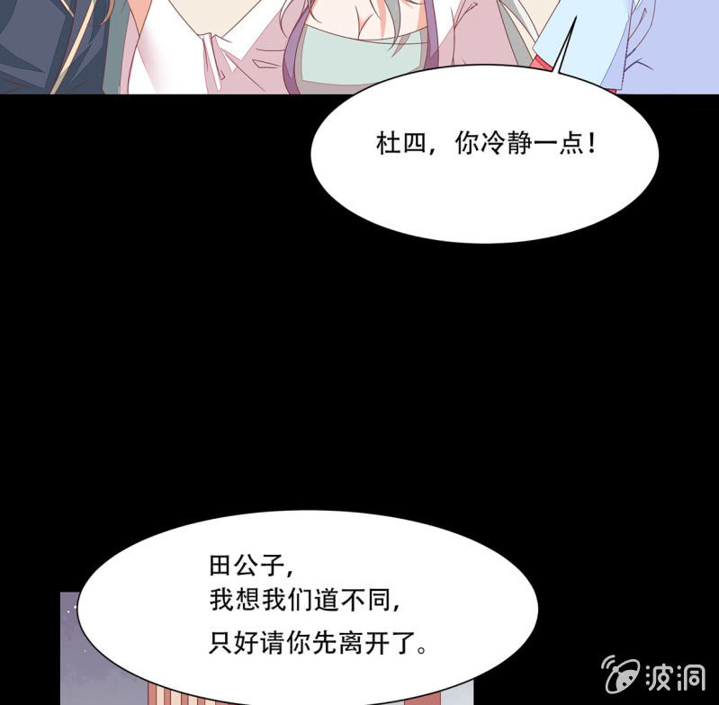阴谋初现(1/2)-第37话