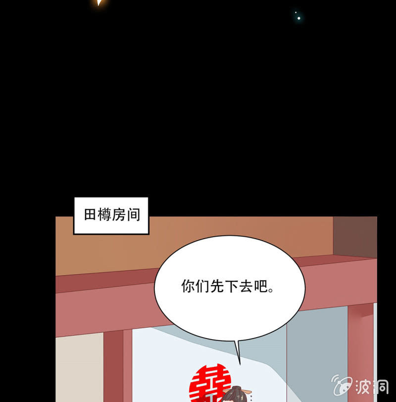 阴谋初现(1/2)-第37话