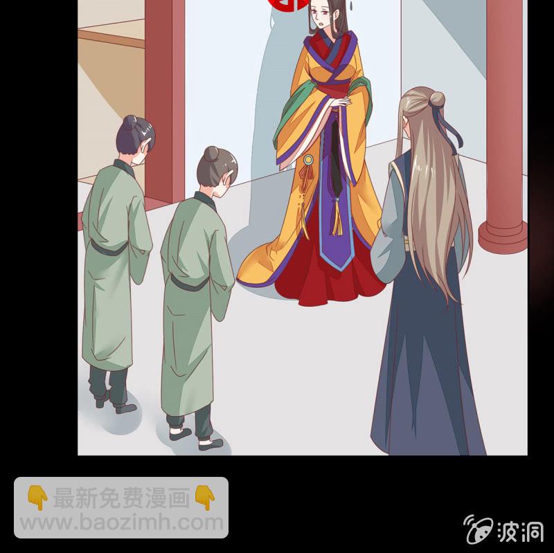 阴谋初现(1/2)-第37话
