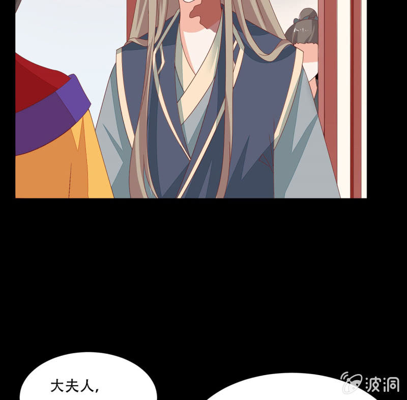 阴谋初现(1/2)-第37话