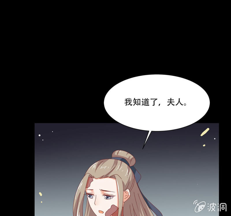 阴谋初现(1/2)-第37话