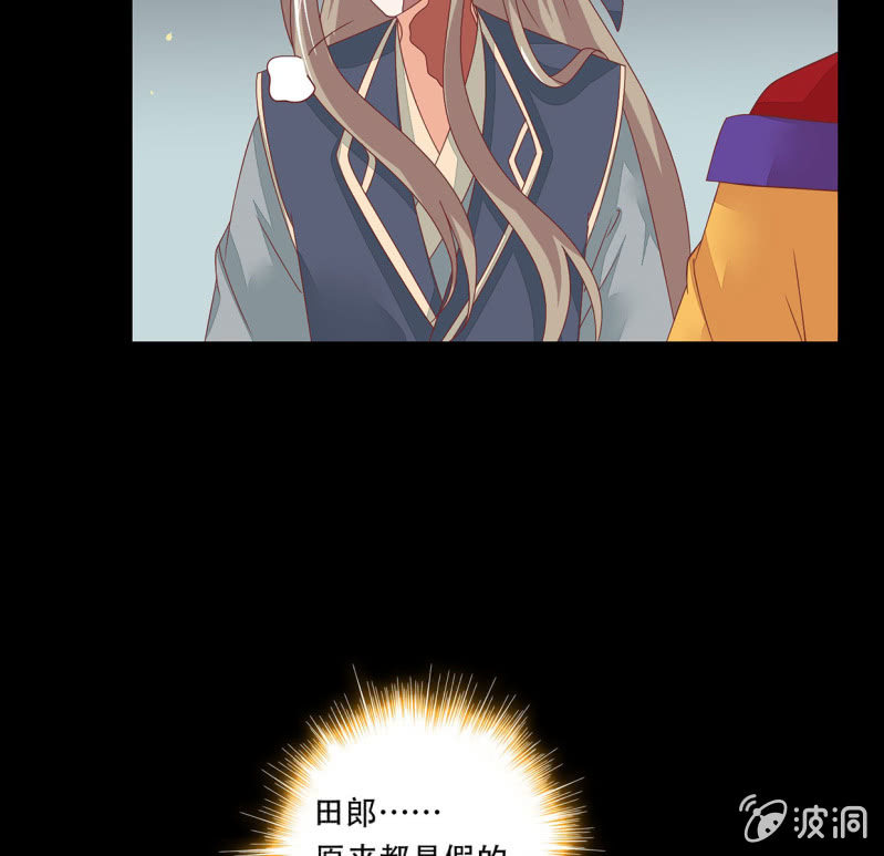 阴谋初现(1/2)-第37话