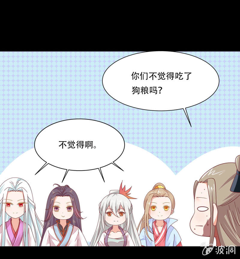 阴谋初现(1/2)-第37话
