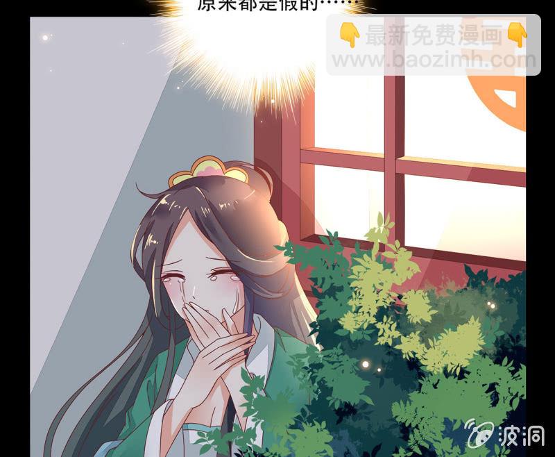 阴谋初现(1/2)-第37话