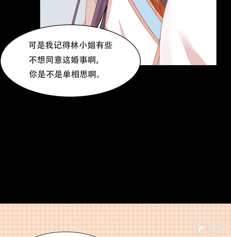 阴谋初现(1/2)-第37话