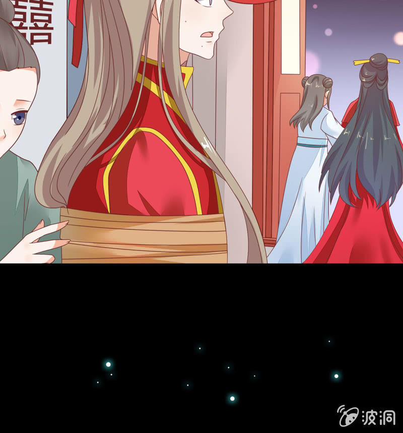 背后隐情(1/2)-第39话
