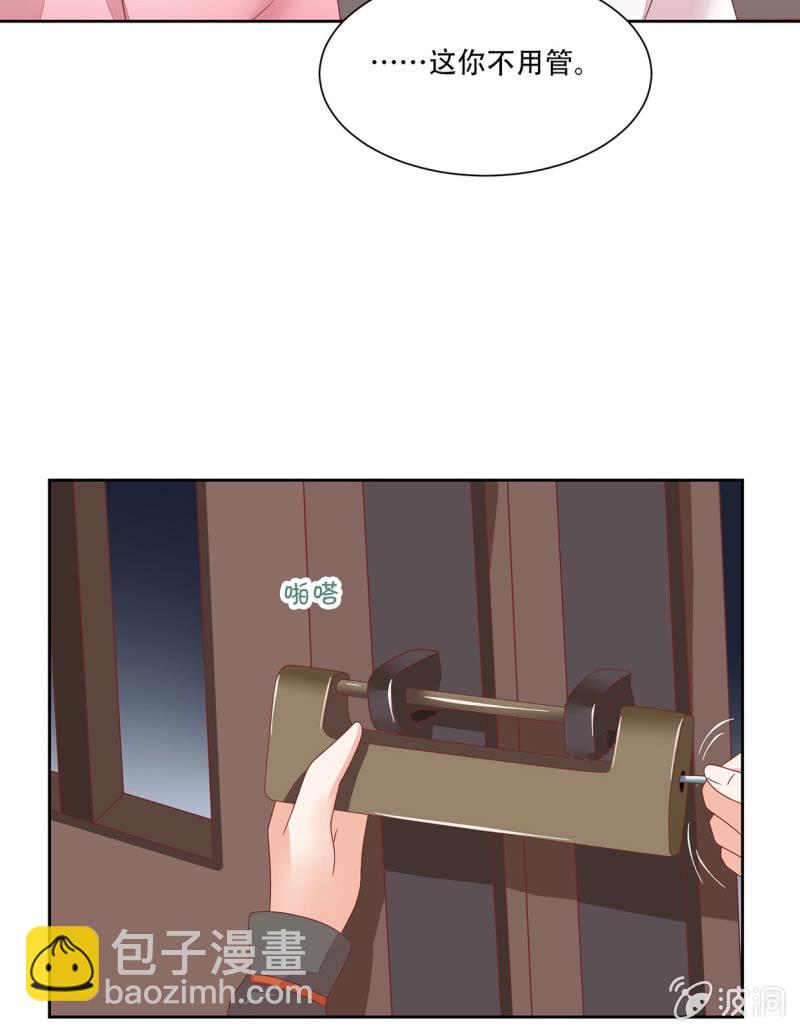 背后隐情(1/2)-第39话