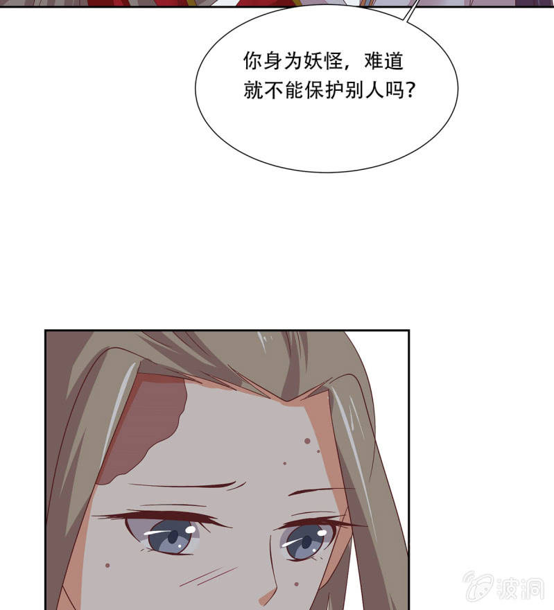背后隐情(1/2)-第39话