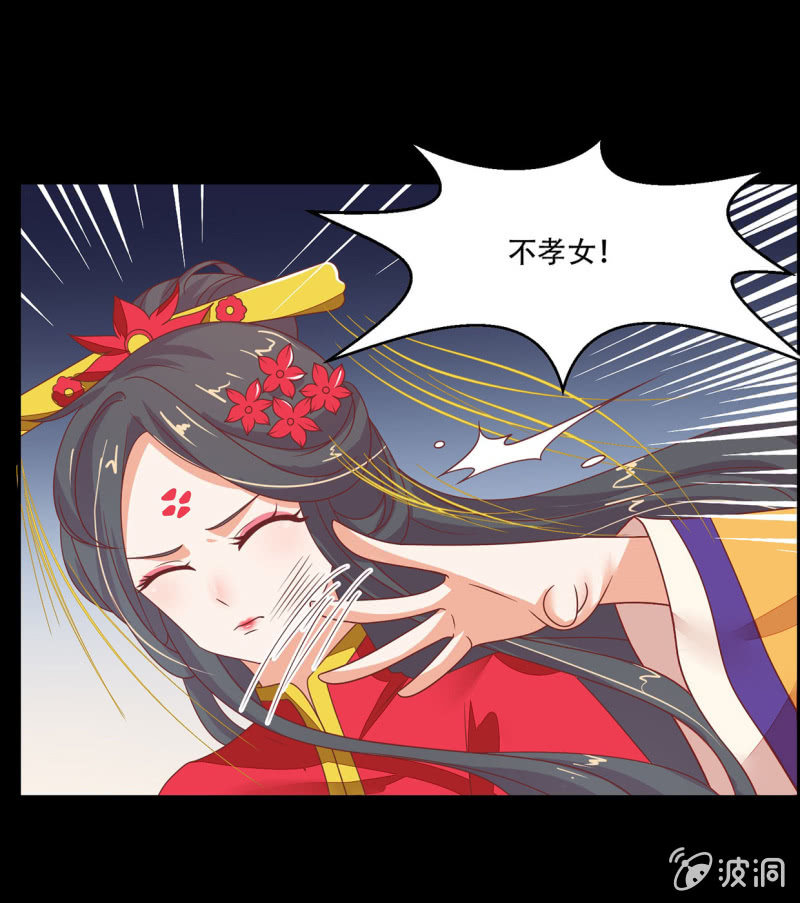 背后隐情(1/2)-第39话