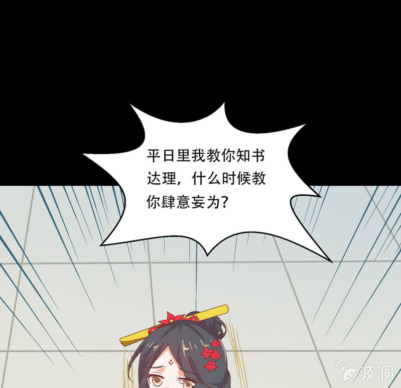 背后隐情(1/2)-第39话