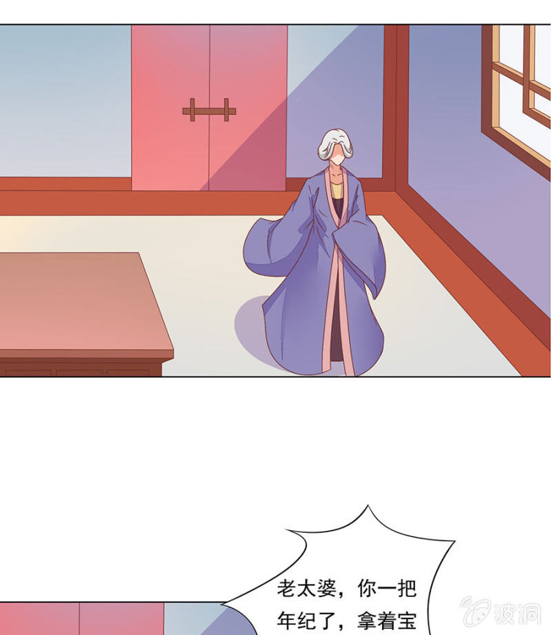远在天边，近在眼前-第5话