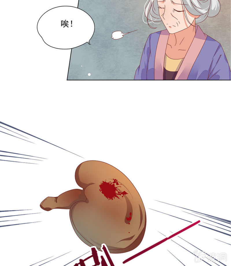 远在天边，近在眼前-第5话