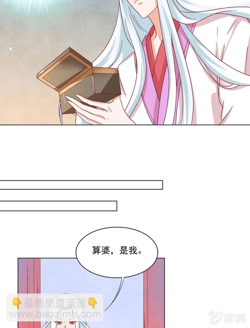远在天边，近在眼前-第5话