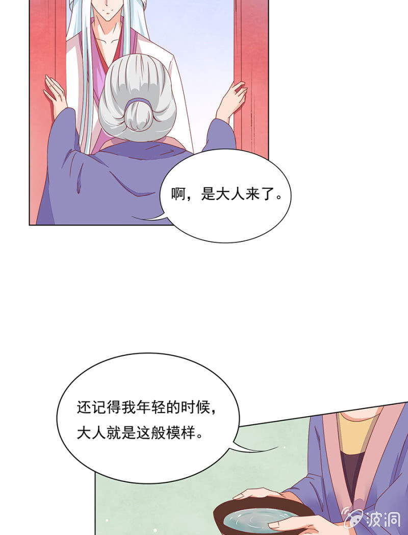 远在天边，近在眼前-第5话