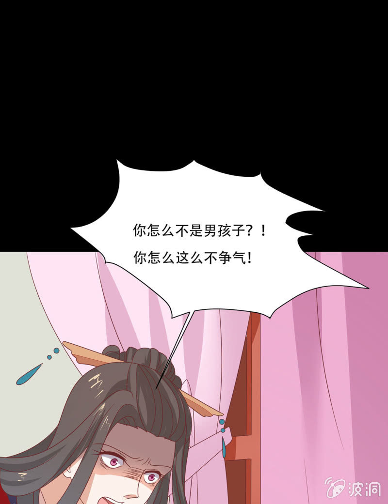 被&ldquo;捉奸&rdquo;(1/2)-第41话