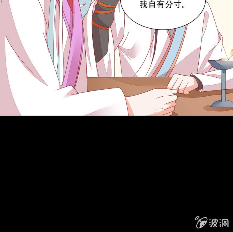 谁的因果(1/2)-第43话