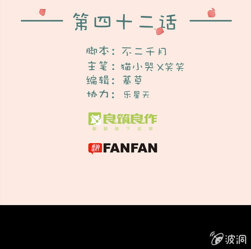 谁的因果(1/2)-第43话