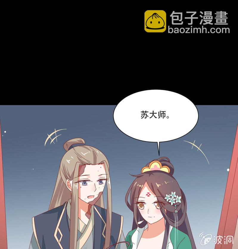 谁的因果(1/2)-第43话