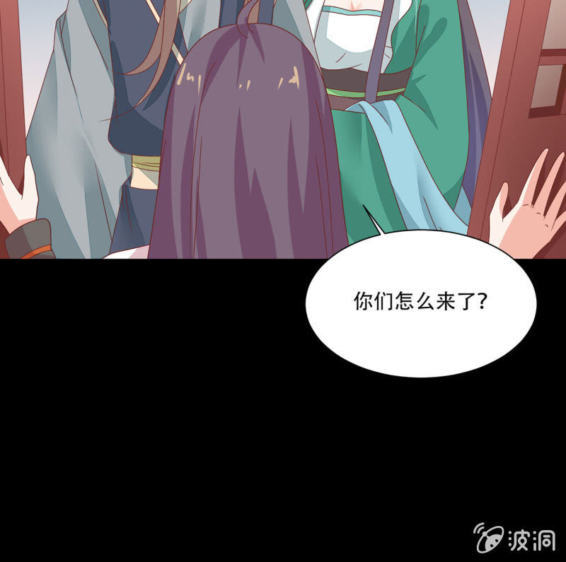 谁的因果(1/2)-第43话