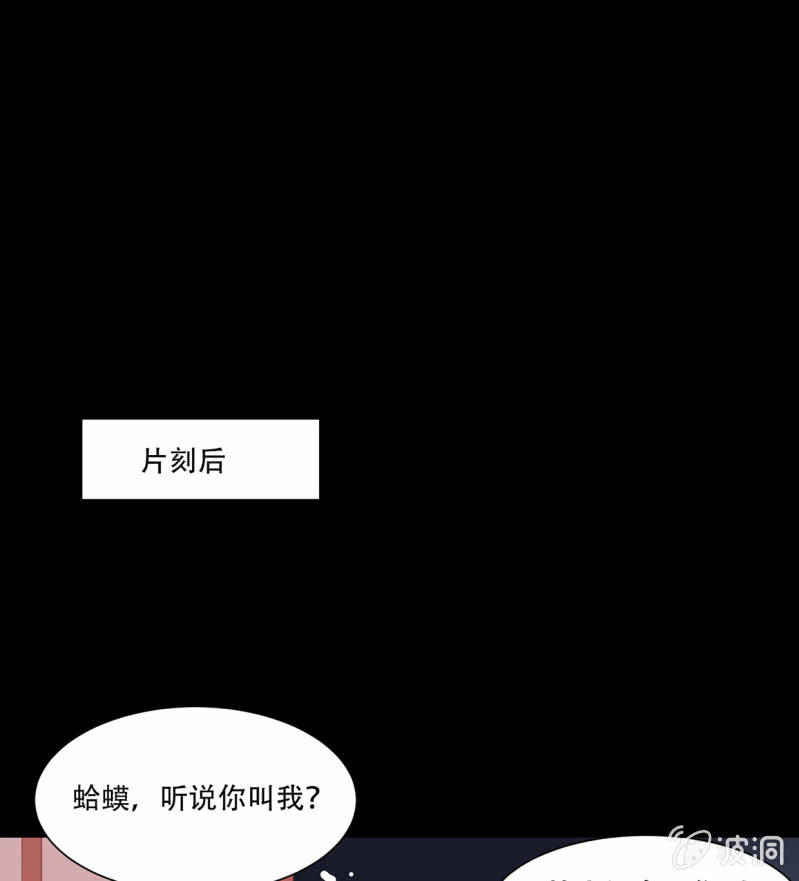 谁的因果(1/2)-第43话