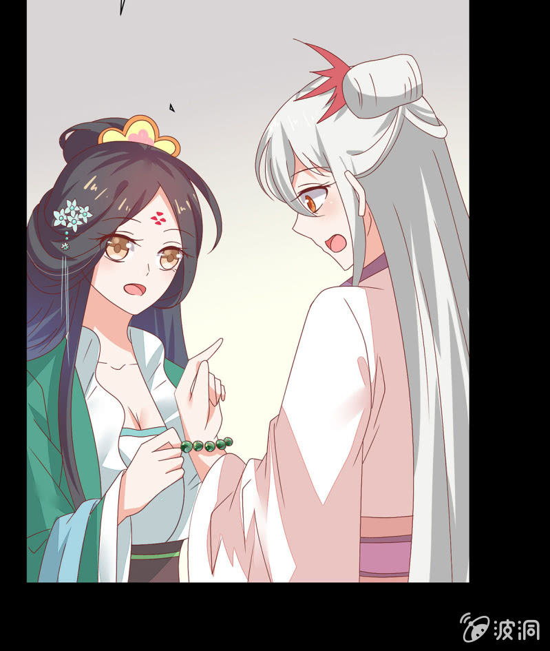 谁的因果(1/2)-第43话