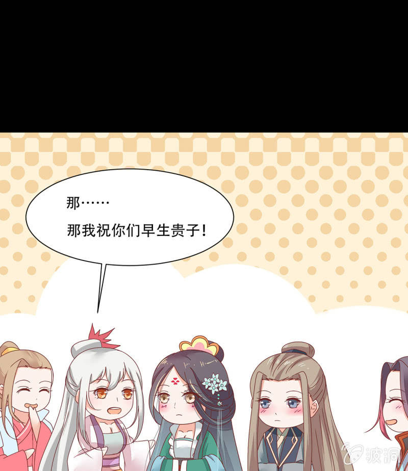 谁的因果(1/2)-第43话