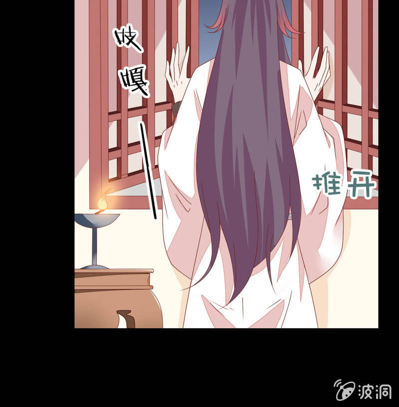 谁的因果(1/2)-第43话