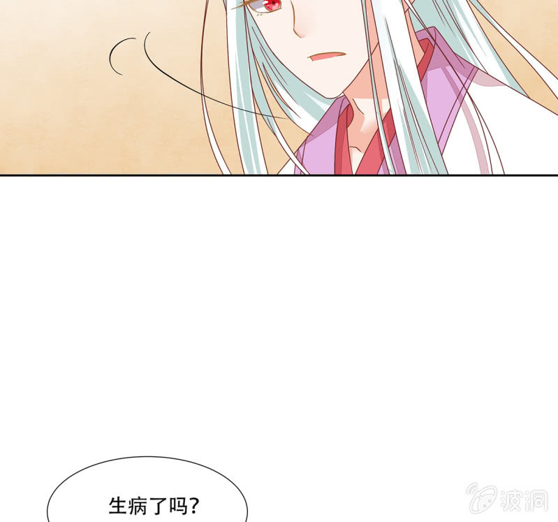 查探宅邸(1/2)-第47话