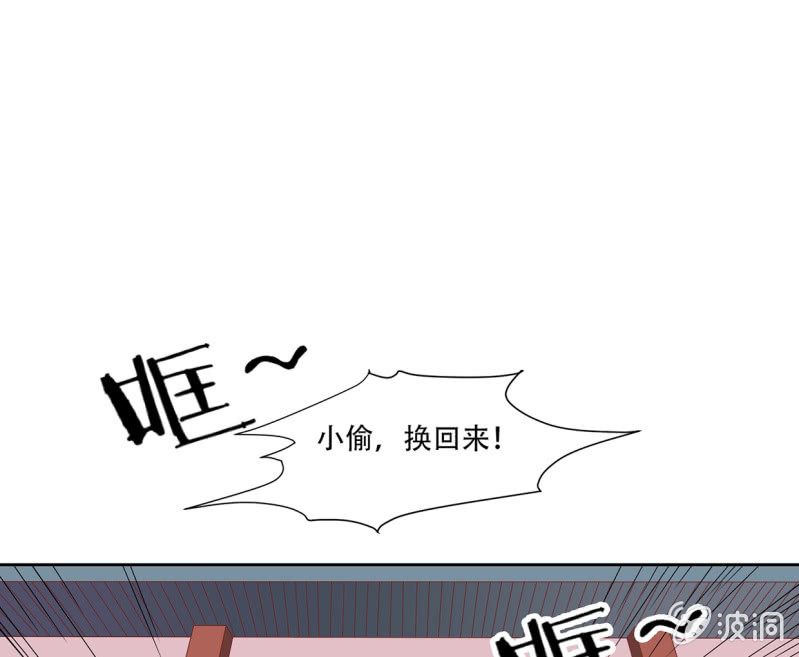 查探宅邸(1/2)-第47话