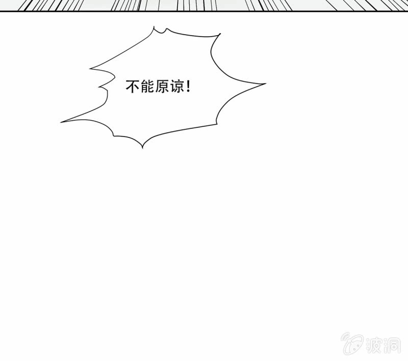 查探宅邸(1/2)-第47话