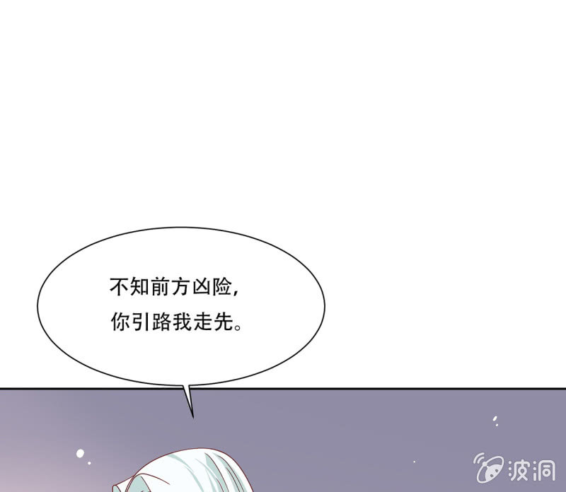 查探宅邸(1/2)-第47话