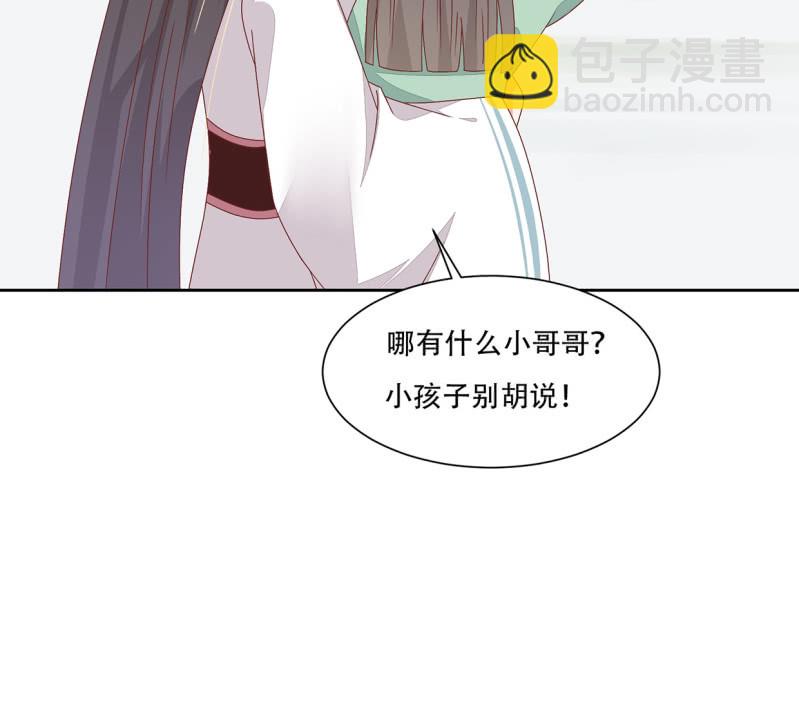 宅子的过往(1/2)-第49话