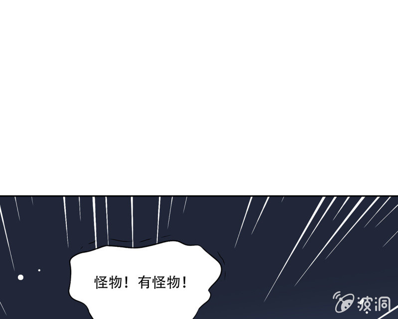 宅子的过往(1/2)-第49话
