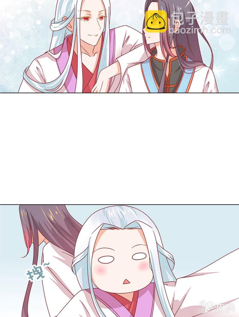喜当师父（die）-第7话