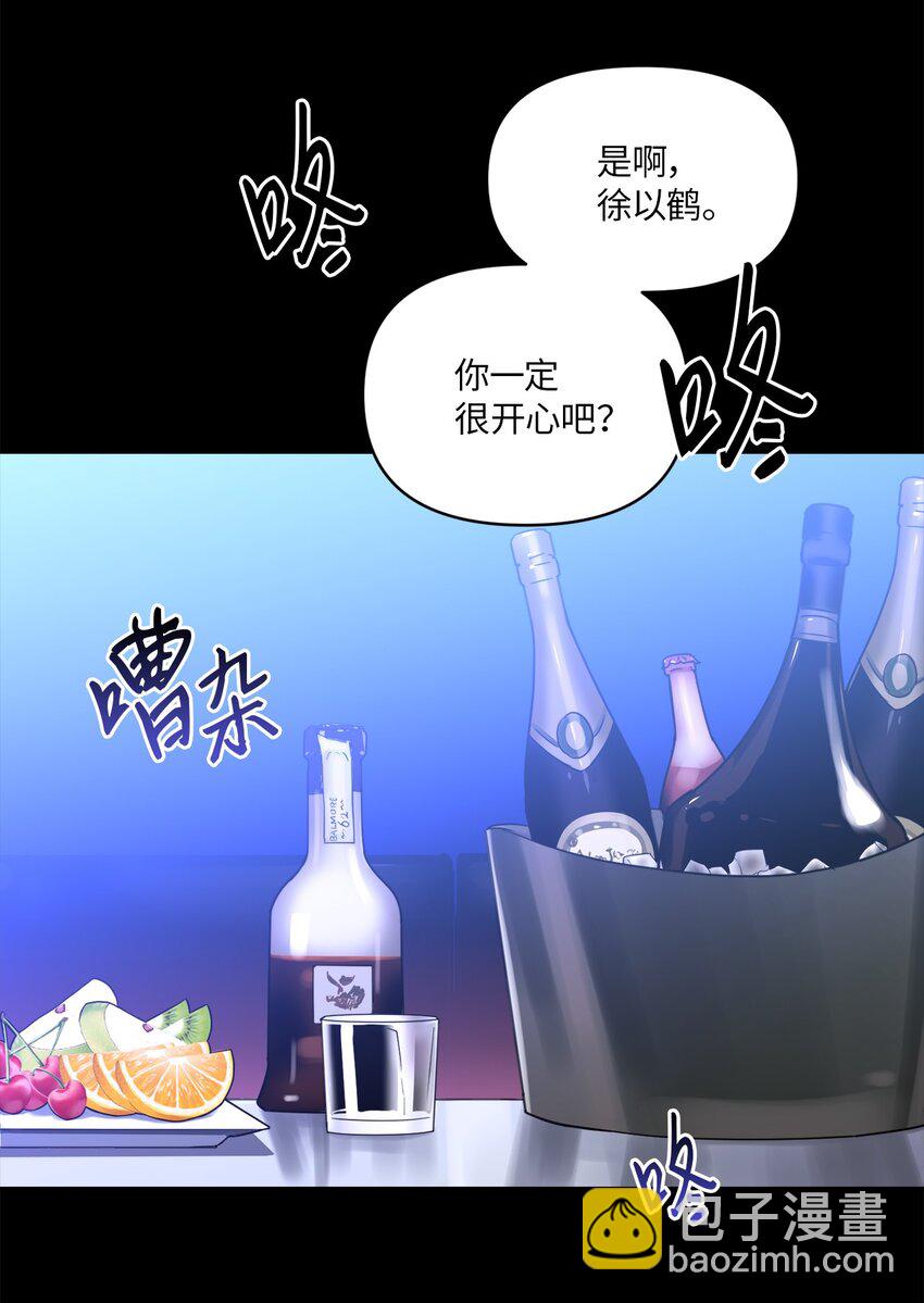 01 新人入职(1/2)-第1话