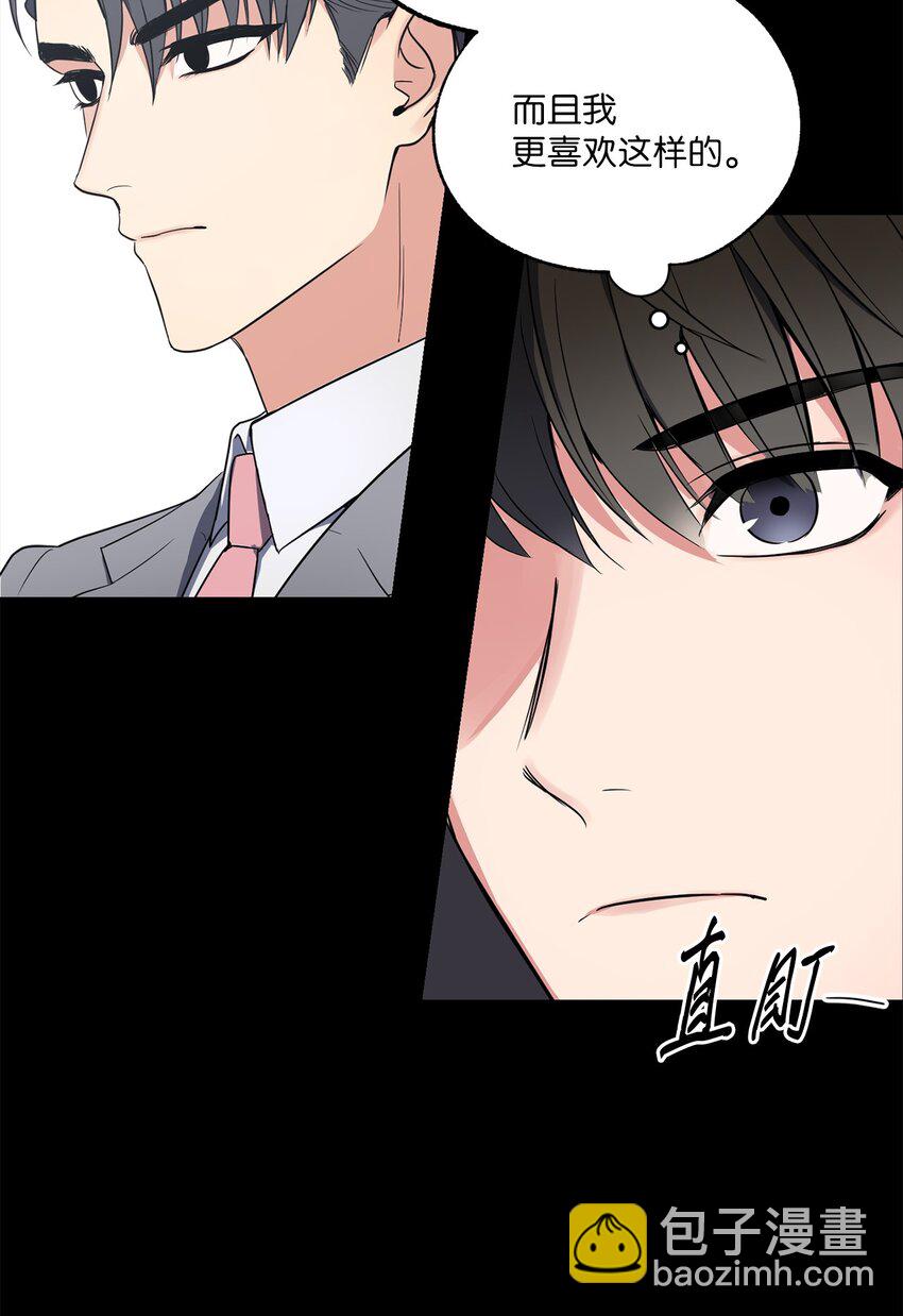 01 新人入职(1/2)-第1话
