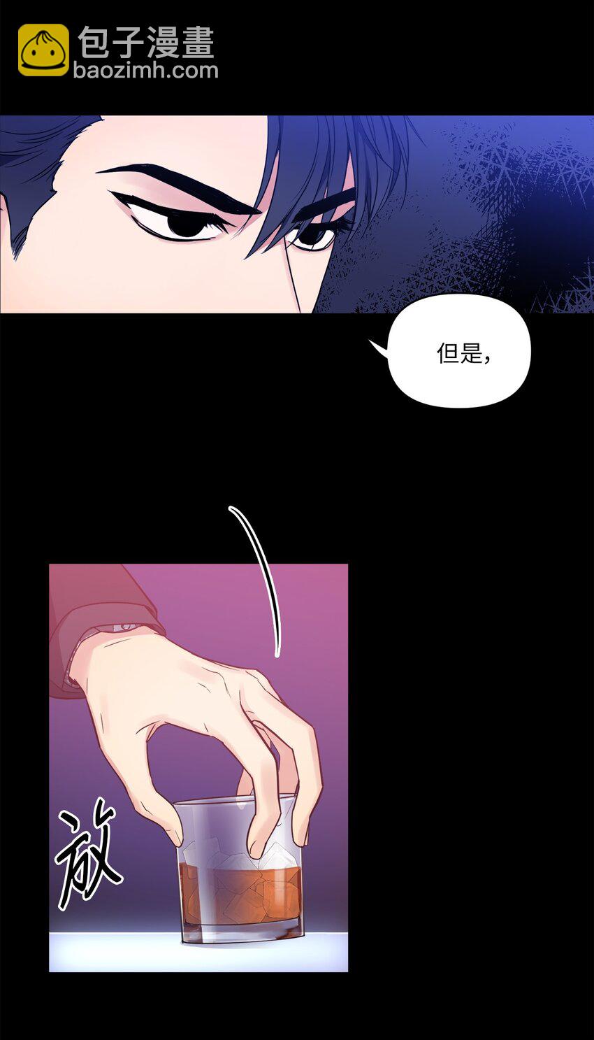 01 新人入职(1/2)-第1话