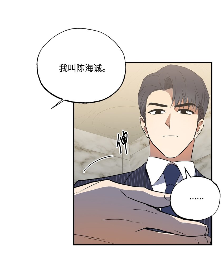 11 摇摆不定(1/3)-第11话