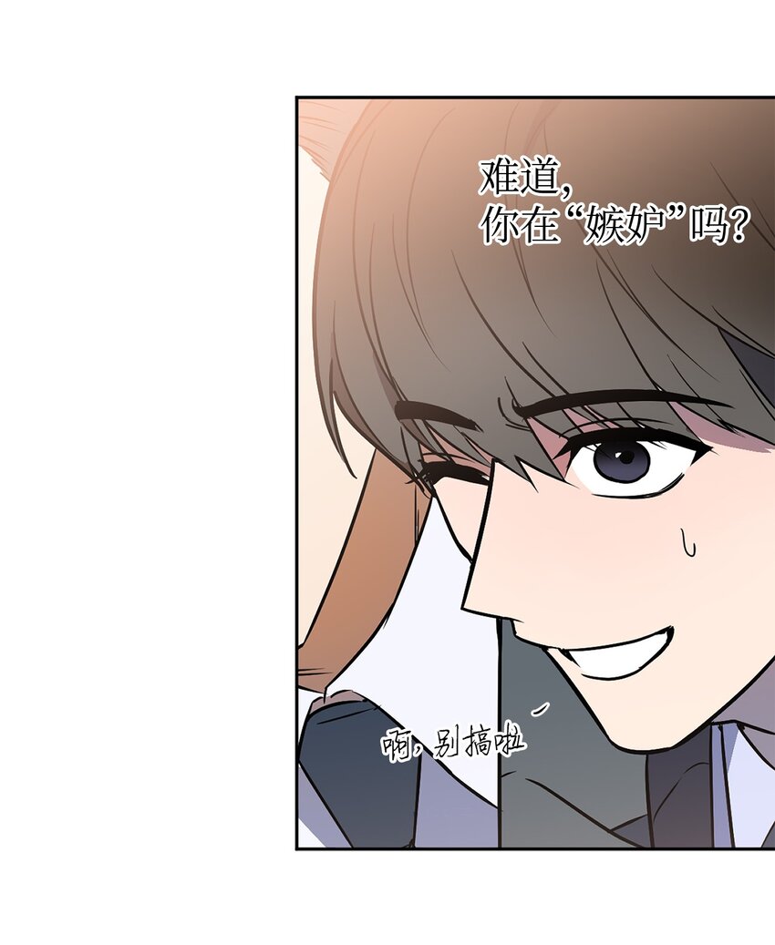11 摇摆不定(1/3)-第11话