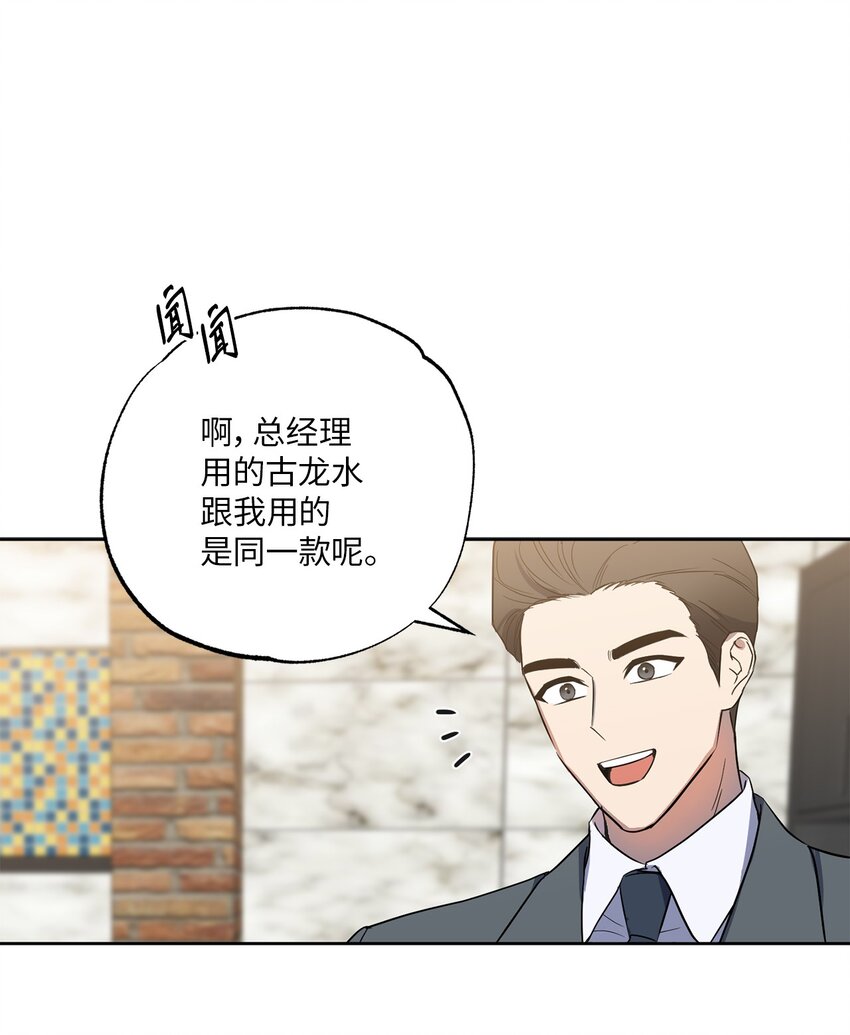 11 摇摆不定(1/3)-第11话