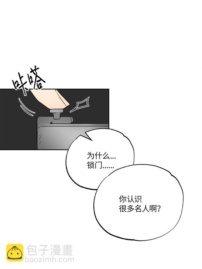 11 摇摆不定(1/3)-第11话